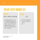 금동세무회계
