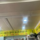 소문난옛날잔치국수 이미지