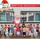 애향어린이집 이미지