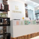 세교삼성한의원 | 오산 한의원, 한방 다이어트 1년 후기