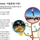 점프노리 - 속초시 미시령로3359번길 20 | 점프노리