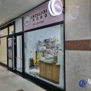 댕댕상점 이미지