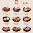 정성카츠 이미지