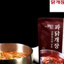 닭곰탱이 이미지
