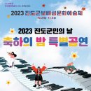 군민회관(야외) 이미지