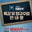 알찬수학Ⅱ