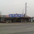 경운네 이미지