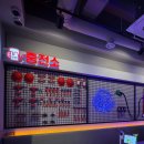 성신충전소 이미지