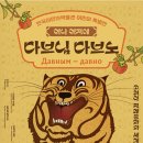 한국이민사박물관 기획전시실 이미지