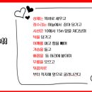 한국건강교육 이미지