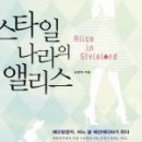 앨리스북스 이미지