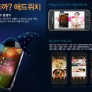 풍경애드 Daum카페
