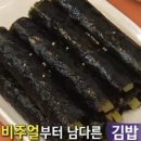 삼형제꼬마김밥 - 서산시 한마음13로 26 | 삼형제꼬마김밥