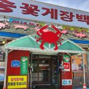 일송식당 이미지