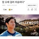 세계 최고 기록 9240억 오타니 , 다저스와 10년 7억 달러 계약…"결정 오래 걸려 죄송하다" 이미지