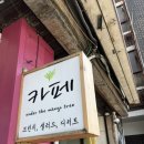 망고나무아래 이미지