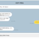 원픽피트니스 PT 발산역점 이미지