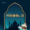 아시아문화박물관 이미지