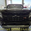 봉곡동388 | 구미 콜로라도 빌스테인B6서스펜션 - 구미 빌스테인서스펜션 - 구미 콜로라도서스펜션튜닝 - 구미...