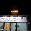 큐티하개_함 이미지