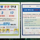 고양국민체육센터 헬스장 이미지