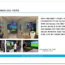 유디알멤버스 본리죽전점 이미지