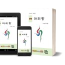 아리랑전자 이미지