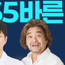 건강을지키는우리의원 이미지