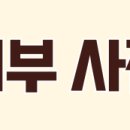 정관산업로(진입로) 이미지