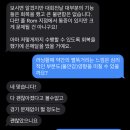 [운동전문가 강연 - 세바체] 트레이너, 물리치료사, 운동전문가를 위한 강연 / 세상을 바꾸는 체육인