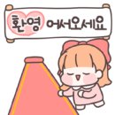 온:백헤어