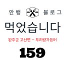 두리랑가든 이미지