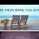 제2회 공혜경과 함께하는 시낭송 콘서트 이미지