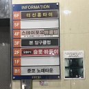 가-60 | 성남 타이마사지 '더신흥타이' ㅣ60분 전신마사지가 35,000원! 대만족 후기