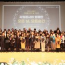 2023년 자원봉사자의 날 이미지