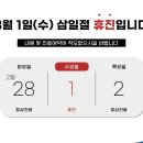 경희 용 한의원 이미지