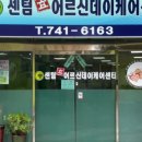 센텀해운대유치원 네이버블로그