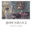 하브루타독서 중등 이미지