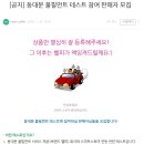 원풀필먼트