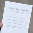 3웨이브 | 힐로웨이브 효과 및 가격 3개월차 후기 (유지기간 늘리는 관리법 포함)