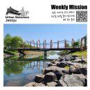 어반드로잉(주간) 이미지