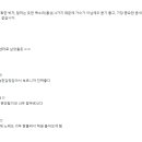 소녀시대로 데뷔할뻔 했던 이연희 노래실력 이미지