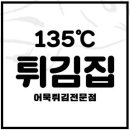 부산어묵 초량식품