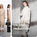 델라라나여주프리미엄아울렛