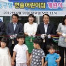 동구청어린이집 이미지