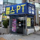 선프라자약국 이미지