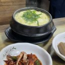 장어신랑 삼겹신부 이미지