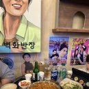 안심상회 이미지