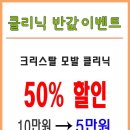 여성시대미용실 - 울진군 | 여성시대미용실