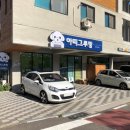 아띠그루밍 이미지